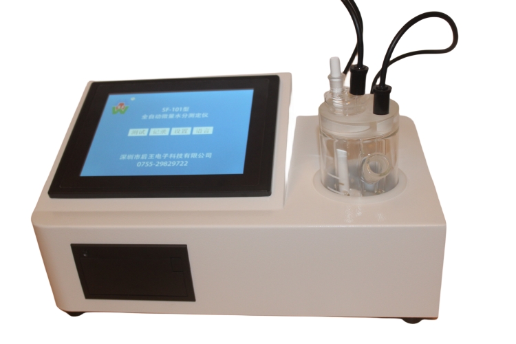 全自动微量水分测定仪