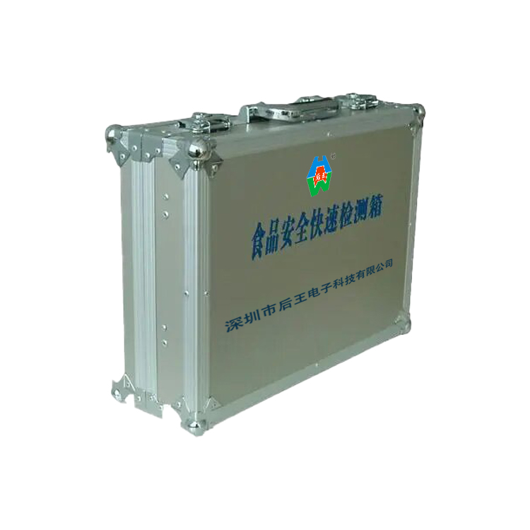 食品微生物采样检验箱