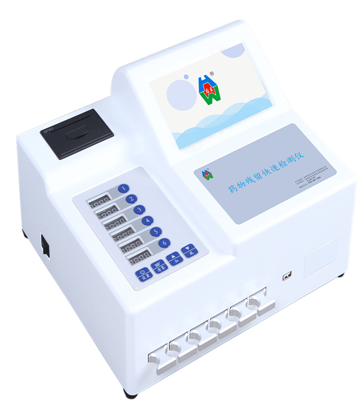 黄曲霉毒素检测仪