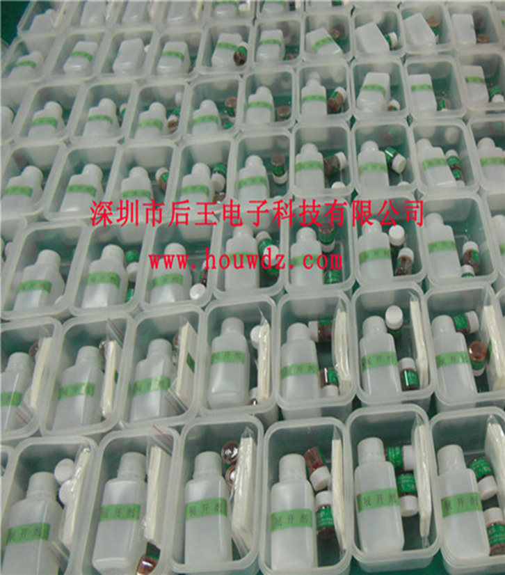 亚硫酸盐检测试剂盒